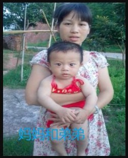 【发布寻人】李茜（女·约0岁·湖南省长沙市）