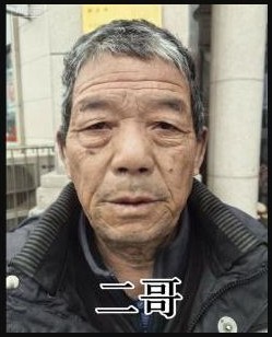 【发布寻人】张盘仙（女·约0岁·河南省新乡市）